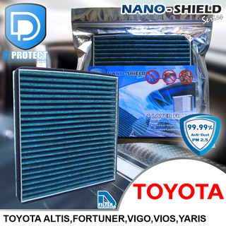 กรองแอร์ สูตรนาโน (Nano-Shield Series) สำหรับรถ Toyota By D Filter (ไส้กรองแอร์)