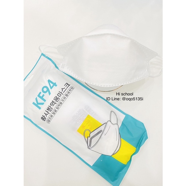 แมสหน้ากากผู้ใหญ่KF94