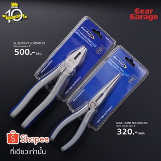 BLUE-POINT NO.BDMCB8 / BDMLN8  คีมรวม , คีมปากยาว  (ด้ามจับแบบแข็งทั้งคู่) [ Factory Gear By Gear Garage  ]