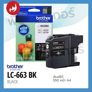 INK  Brother รุ่น LC-663 BK (ดำ)