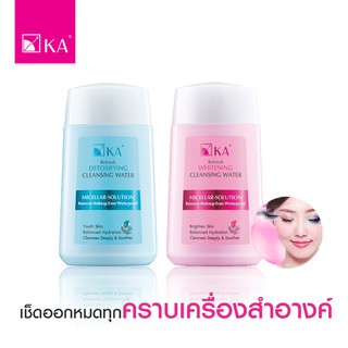 🔥ลดพิเศษจาก 85.-🔥KA REFRESH CLEANSING WATER คลีนซิ่งน้ำ ไมเซลล่า ล้างเครื่องสำอางเกลี้ยง (85 ml)