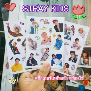 STRAY KIDS สติ๊กเกอร์กันน้ำ ไดคัทแล้ว