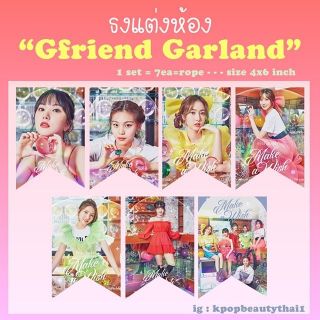 ธงแต่งห้อง gfriend kpop