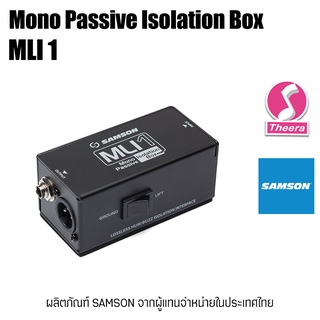 Samson MLI1 Mono Passive Isolation Box กล่องกันไฟย้อน ลดเสียงจี่ฮัม ช่วยปกป้องไฟย้อนเข้าเครื่องดนตรี จากตัวแทนในไทย