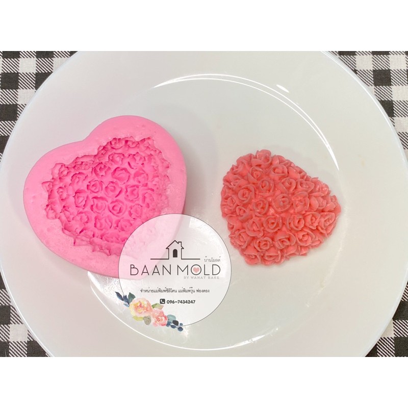(พร้อมส่ง) แม่พิมพ์ซิลิโคน พิมพ์ซิลิโคนสามมิติ ฟองดอง พิมพ์วุ้น พิมพ์กุหลาบหัวใจ