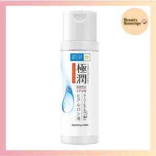 Hada labo ฮาดะ ลาโบะ ไฮเดรทติ้ง โลชั่น 170 มล.