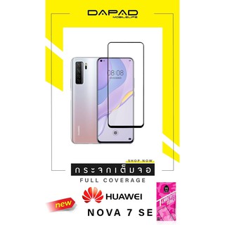 Huawei nova 7 SE Dapad FULL FRAME ฟิล์มกระจกกันรอย เต็มจอ รุ่น 2.5D (ของแท้ 100%)