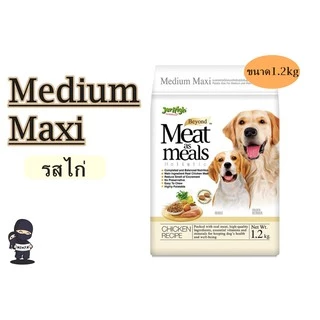 Jerhigh Meat as Meal 1.2 kg