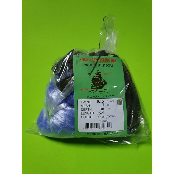 มอง ตาข่ายดักปลา  เอ็น0.15 ลึก30ตา 5-12เซน
