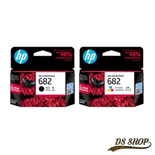 HP 682 Black / Color Original Ink Cartridge