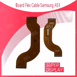 Samsung A51 อะไหล่สายแพรต่อบอร์ด Board Flex Cable (ได้1ชิ้นค่ะ) สินค้าพร้อมส่ง คุณภาพดี อะไหล่มือถือ Super Display