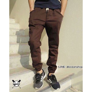 Jogger Pants กางเกงขาจั๊ม สีน้ำตาล