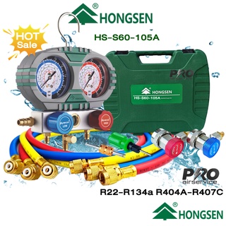 เกจคู่ Hongsen  Manifold Gauge รุ่น HS-S60-105A วัดน้ำยา R22-134A-R12 R404 บรรจุพร้อมในกล่องอะแดปเตอร์แอร์รถยนต์2ตัว