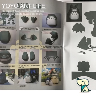 Lora PZ1 โมเดลกระดาษแข็ง รูปการ์ตูนอนิเมะ Hayao Miyazaki Series My Neighbor Totoro 3d แฮนด์เมด DIY สําหรับตกแต่ง