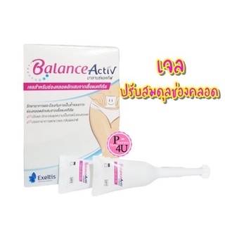 🔥พร้อมส่ง🔥 Balance activ vagina gel เจลปรับสมดุล สำหรับผู้หญิง 1กล่องมี7หลอด น้องสาวมีกลิ่น กลิ่นหายตั้งแต่วันแรก