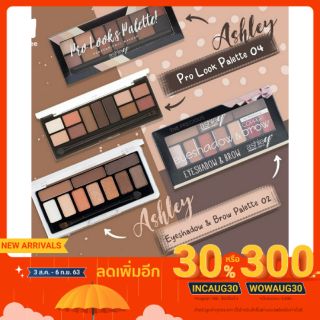 ASHLEY EYESHADOW &amp; BROW PALETTE อายเชโดว &amp; ที่เขียนคิ้วฝุ่น