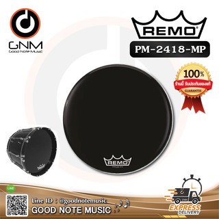 หนังกลอง Remo รหัส PM-2418-MP หนังกลองใหญ่ หนังดำ รุ่น Powermax 2 Ebony 18" **Made in USA** รับประกันของแท้ 100%