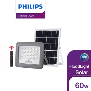 Philips Lighting Essential SmartBright Solar Flood Light BVC080 600lm โคมไฟเอนกประสงค์ พร้อมแผงโซลาร์และรีโมทควบคุม 60 วัตต์