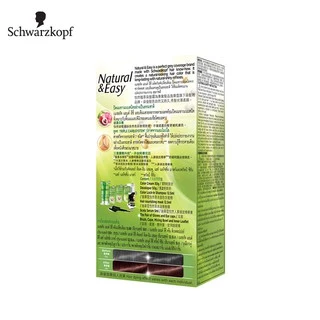 Schwarzkopf Natural & Easy 5.68 Chocolate Brown 1 pcs. ชวาร์สคอฟ เนเชอรัล แอนด์ อีซี่ 5.68 น้ำตาลช็อคโกแลต 1 กล่อง