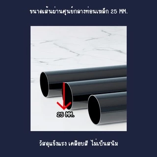 GX - ไม้แขวนผ้าทรงกิ่งไม้ ต้นไม้ เสาแขวนอเนกประสงค์ เสาแขวนผ้า แบบกิ่งไม้ มีให้เลือก2แบบ