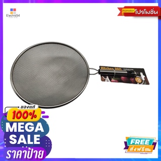 กระชอนตาถี่ ด้ามสแตนเลส 20 ซม.STAINLESS COLANDER 20 CM.