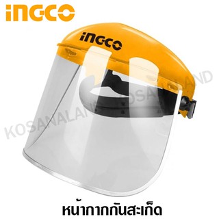 INGCO หน้ากากกันสะเก็ด รุ่น HFSPC01 ( Face Shield )