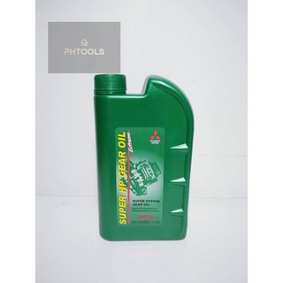 น้ำมันเฟื่องท้ายMITSUBISHI SUPER HP GEAR OIL SAE90 1ลิตร