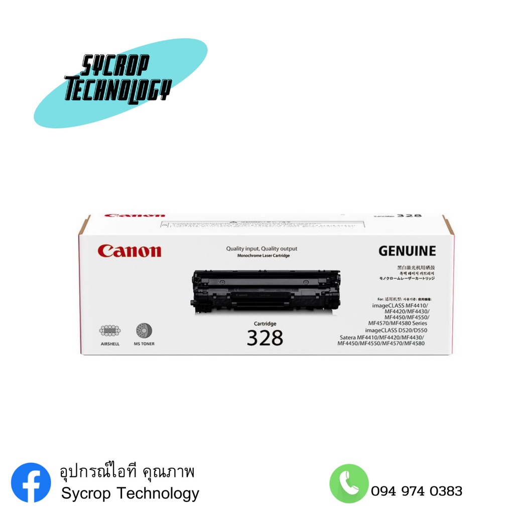 Canon Cartridge-328 Toner Cartridge Black