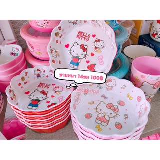 ถ้วยขนมสุดน่ารักมี2สี