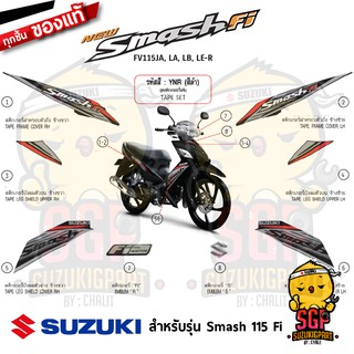 สติ๊กเกอร์ STICKER แท้ Suzuki Smash 115 Fi สี ดำ 2018