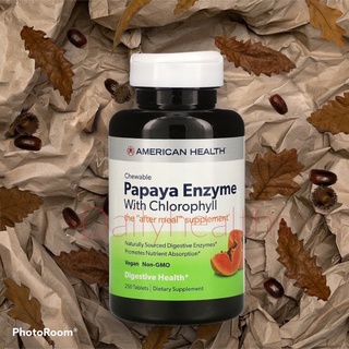 American Health, Papaya Enzyme with Chlorophyll, 250 Chewable Tablets ช่วยย่อยโปรตีนให้มีขนาดโมเลกุลเล็ก ลดแน่นท้องลง