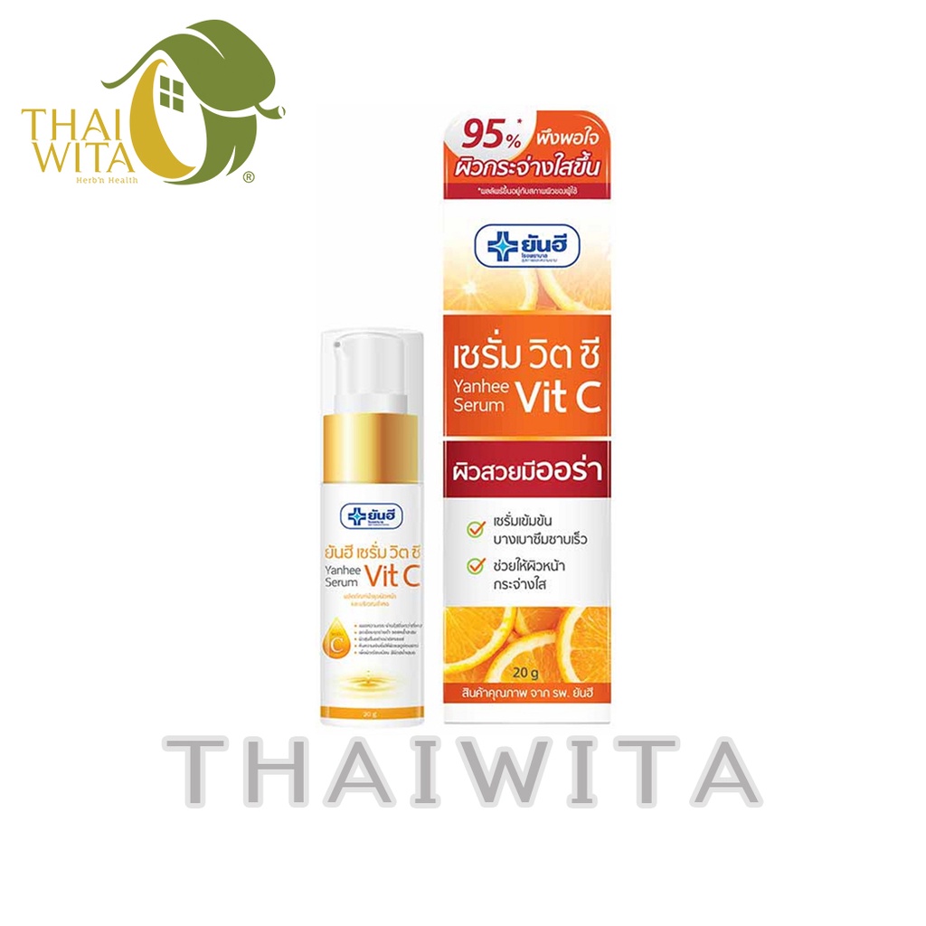 ยันฮี เซรั่ม วิตซี Yanhee Serum Vit C - 20 กรัม