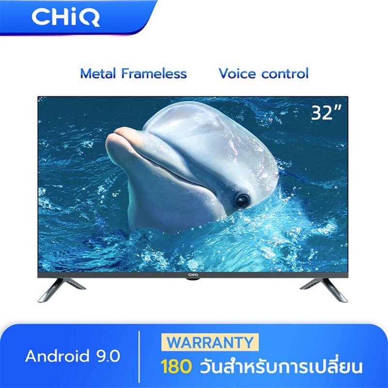 ใหม่!! CHiQ สมาร์ททีวี 32 / 43 นิ้ว Brand HD android Smart LED TV ประกัน 3 ปี