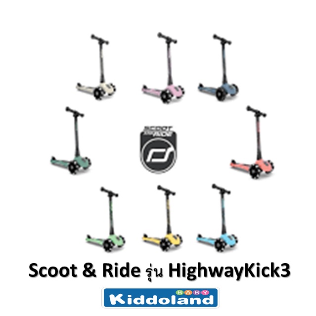Scoot &amp; Ride รุ่น HighwayKick3 ล้อสกู๊ตเตอร์ขาไถ LED
