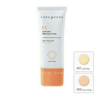 (โฉมใหม่)Cute Press ครีมกันแดด UV Expert Protection Ultra Smooth SPF 50 PA+++  ขนาด 30g