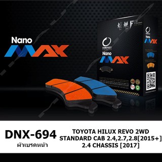 ผ้าเบรคหน้า T/A Revo 2WD 2.4 Chassis ปี2017 [Compact Nanomax 694]