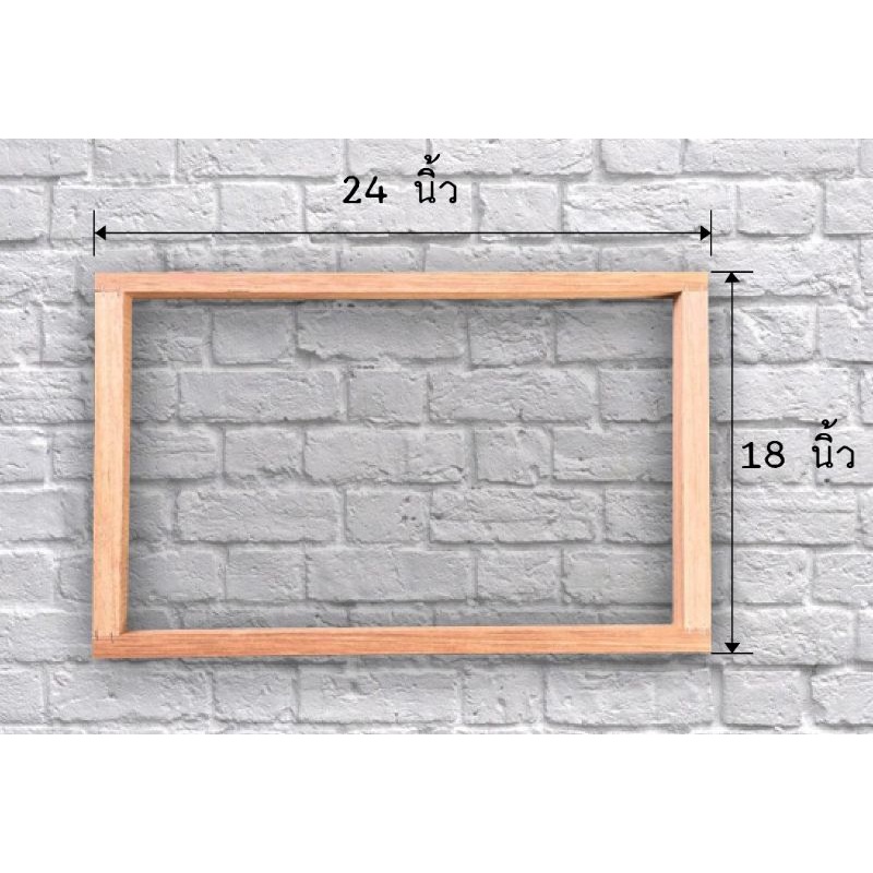 บล็อกสกรีนเสื้อขนาด 18"×24"นิ้ว พร้อมขึงผ้าเบอร์120 ราคาถูก