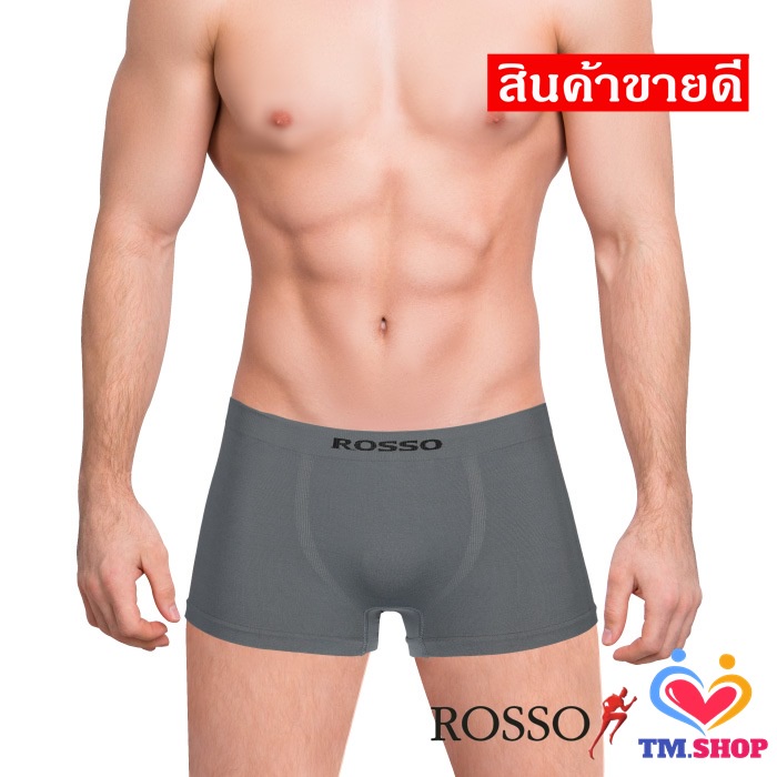 ROSSO กางเกงในชาย กางเกงชั้นใน รอซโซ่ แท้100% ROSSO SEAMLESS ทรงขาสั้น กางเกงชั้นในชาย 4สี