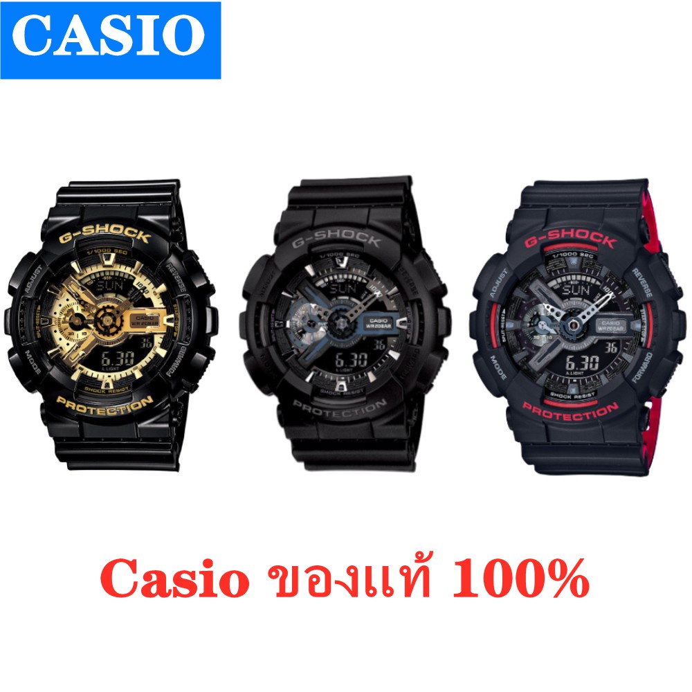 นาฬิกาผู้ชาย สายนาฬิกาข้อมือซิลิโคน (ของแท้ 100%) นาฬิกา Casio gshock, นาฬิกา Casio ของแท้, นาฬิกา G-Shock ของแท้, นาฬิก