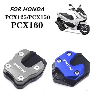 ตีนเป็ด งาน CNC กันลื่น FOR HONDA PCX 160 150 125 PCX125 PCX150 PCX160 แผ่นรองขาตั้ง ของแต่ง