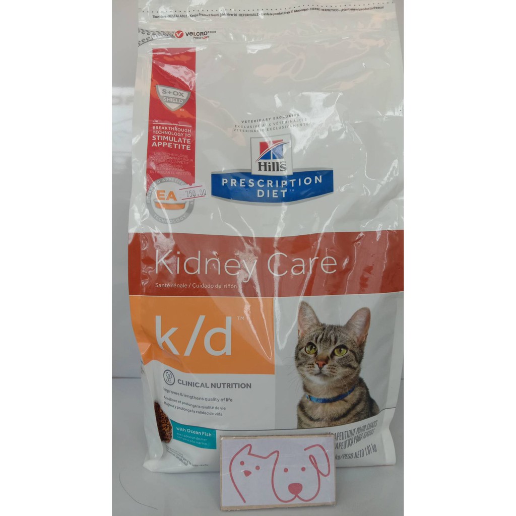 (มีสินค้าพร้อมส่ง) exp0923 Hills kd Feline with Ocean Fish 3.85 kg