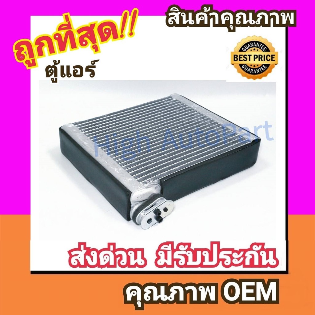 ตู้แอร์ ฮอนด้า แจ๊ส’03-07 คอล์ยเย็น คอยล์เย็น ตู้ คอย คอล์ย คอยล์ แอร์ Honda JAZZ 2003 GD คอยเย็น แอร์ ราคา ถูกที่สุด ดีลบีเคเค แกลเลอรีภาพที่ 4