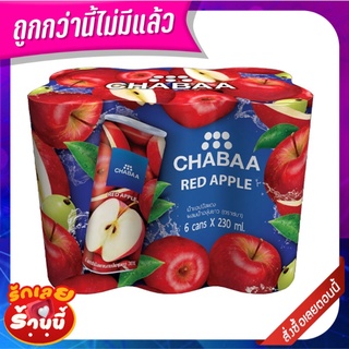 ชบา น้ำแอปเปิ้ลผสมองุ่น 30% 230 มล. X 6 กระป๋อง Chabaa Apple &amp; Grape 30% 230 ml x 6