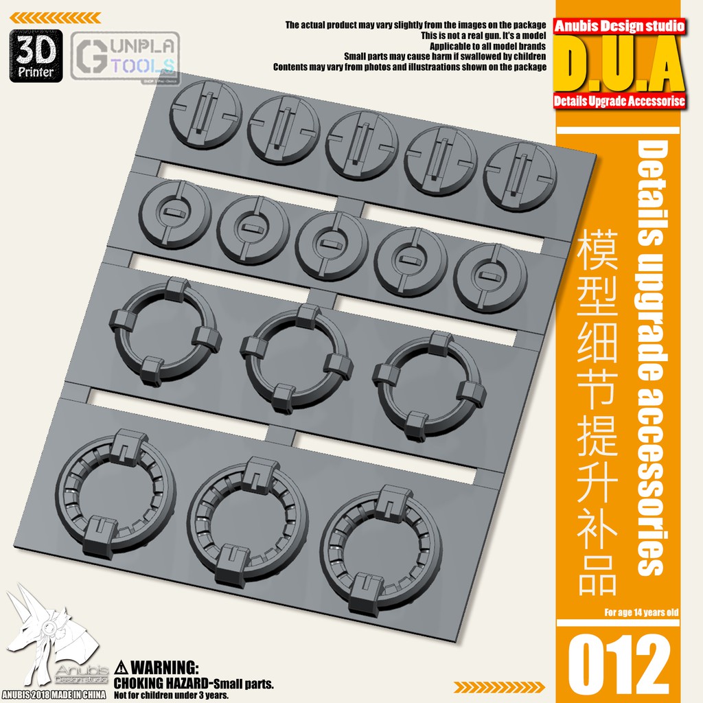 [ Anubis Studio ] พาทเสริมพลาสติกสำหรับเพิ่มดีเทล รุ่น DUA-012 เหมาะกับ Gundam / Model Plastic / Res