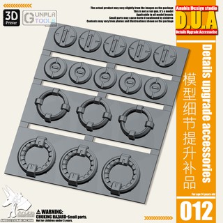 [ Anubis Studio ] พาทเสริมพลาสติกสำหรับเพิ่มดีเทล รุ่น DUA-012 เหมาะกับ Gundam / Model Plastic / Resin