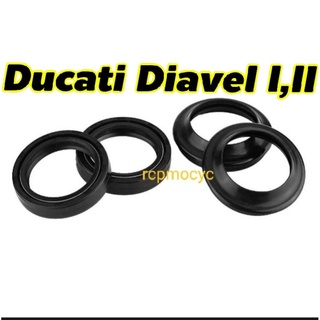 ซีล ซีน ซีลโช๊ค ซีลโช้ค ซีลโช๊คหน้า สำหรับ Ducati diavel ปี 2010-2016
