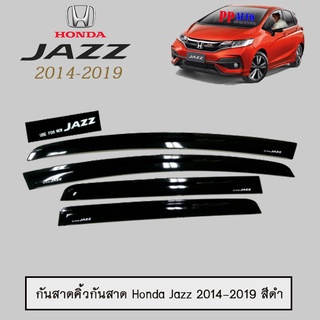 กันสาด Jazz 2014-2019 สีดำ