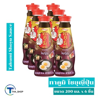 THA shop 📍(200 มล. x 6) Takumi Shoyu Sauce ทาคูมิ ซอสโชยุ ซอสปรุงรส ซอสญี่ปุ่น ซอสปรุงอาหาร ซอสถั่วเหลือง ซอสเจ