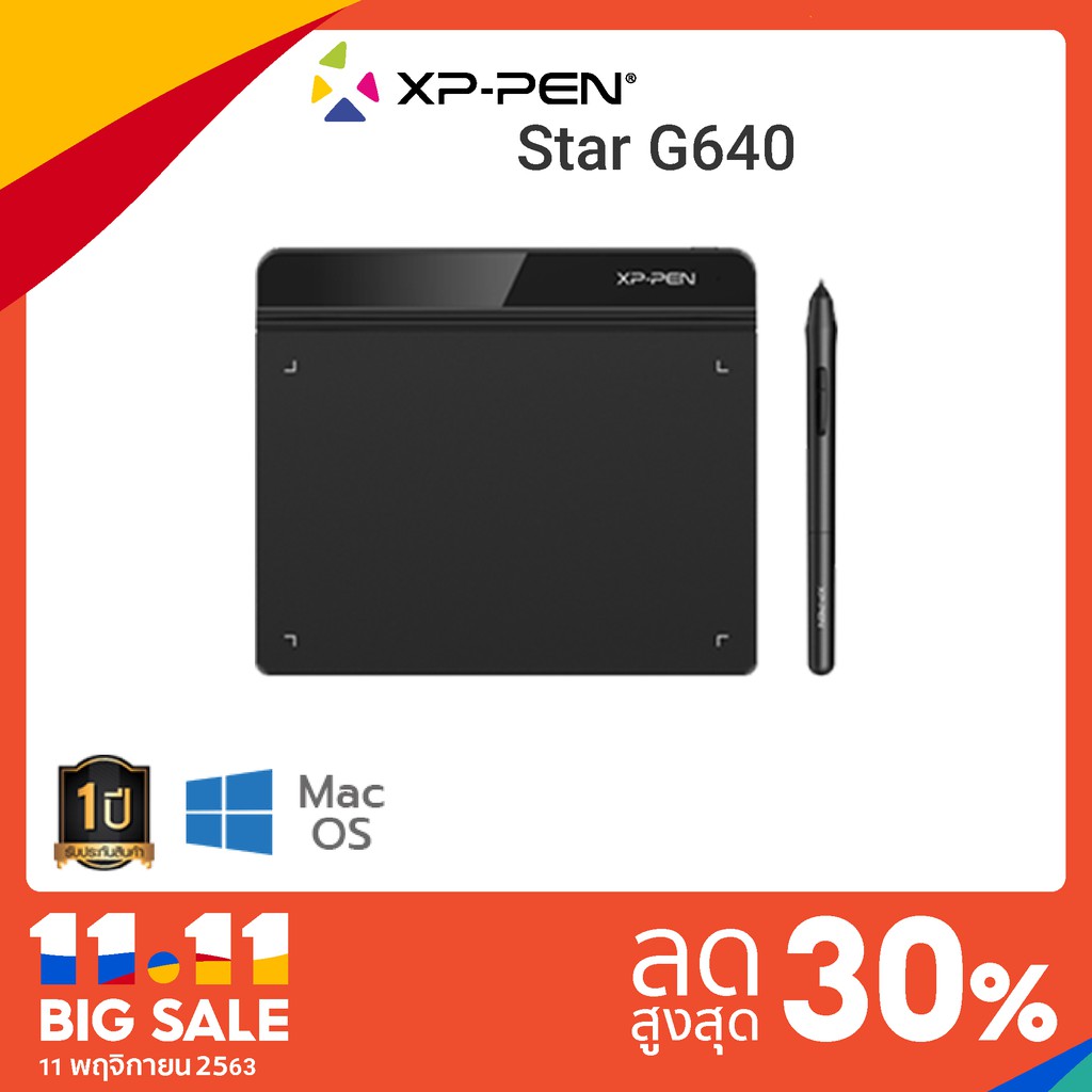 XPPen Star G640 เม้าส์ปากกา ขนาด 6x4 นิ้ว แรงกดปากกา 8192 ระดับ รับ