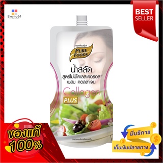 PF น้ำสลัดไม่มีคลอเรสเตอรอล+คอลาเจน 150กPF NO CHOLESTEROL COLLAGEN SALAD 150G.